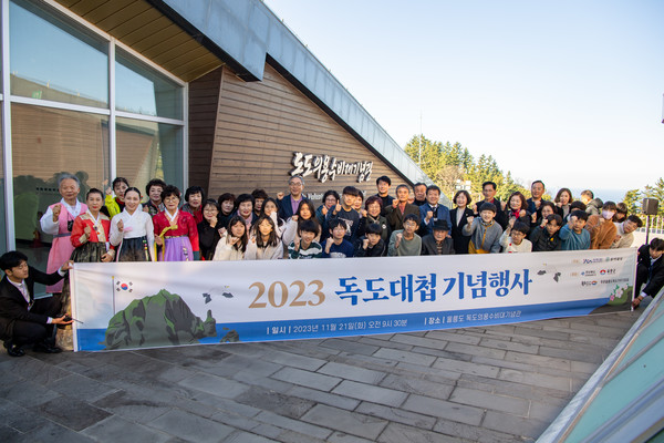 독도대첩 69주년 기념행사가 21일 오전 울릉군 북면 독도의용수비대 기념관에서 경상북도 독도재단과 동아일보사의 주최로 열렸다. (사진=울릉군)