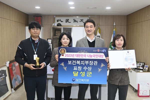 달성군(군수 최재훈)은 22일 ‘2023년 대한민국 나눔국민대상'에서 전국 지방정부 중 유일하게 보건복지부장관상을 수상했다고 알렸다.