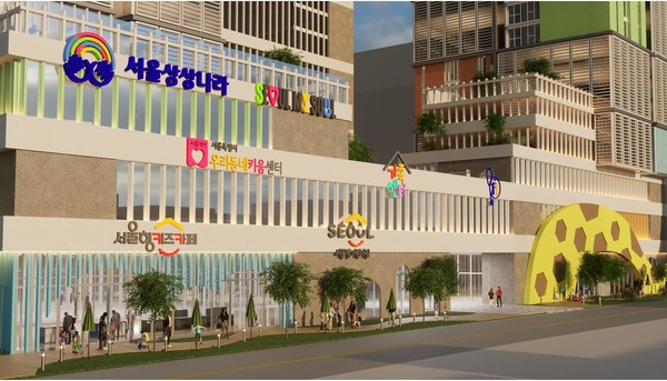 '양육친화주택 아이사랑홈' 건축 구상안 (자료=서울시)