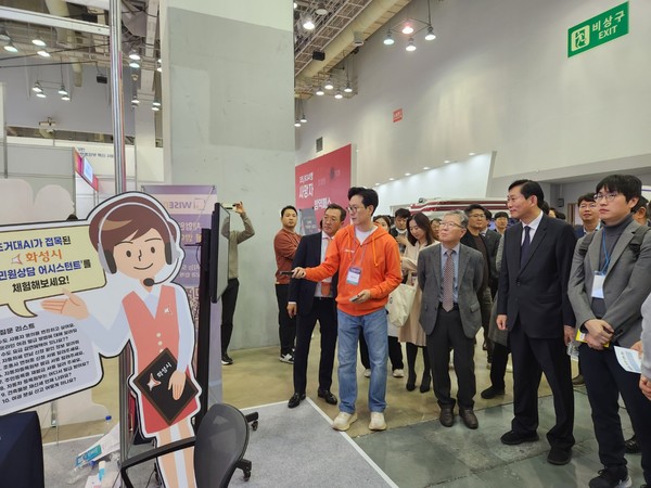 화성시 초거대인공지능 민원상담 전시관 운영 모습 (사진=화성시)