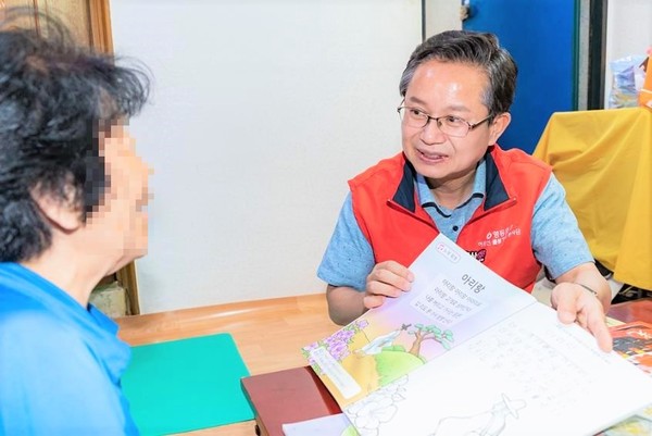 올해부터 구는 전국 지방정부 최초로 ‘요양보호가족 휴식제도’를 운영하고 있다. (사진=영등포구)