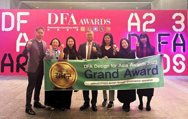 강남구(구청장 조성명)의 공공디자인이 글로벌 디자인 대회에서 연달아 수상하는 쾌거를 달성했다. (사진=강남구)