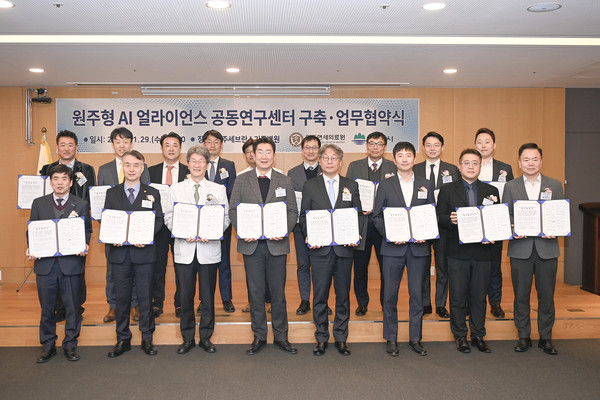 원주연세의료원에 구축되는 얼라이언스 공동연구센터는 AI 선도기업 중심으로 구성돼 미래먹거리산업 육성을 위한 스타트업 발굴과 원주형 AI 융합산업 생태계 조성 등에 핵심적인 역할을 수행하게 된다. (사진=원주시)