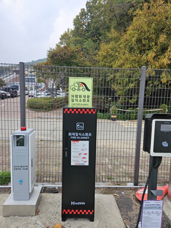 질식 소화포 설치 모습 (사진=의왕시)