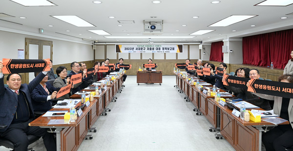 서대문구는 양육부담경감 분야의 ‘터울 출산장려금’과 ‘다자녀 개학수당’, 돌봄·교육 분야의 ‘통반장 아이돌보미 사업’과 ‘아이돌보미 프로인증제’를 전국 최초로 추진한다. (사진=서대문구)