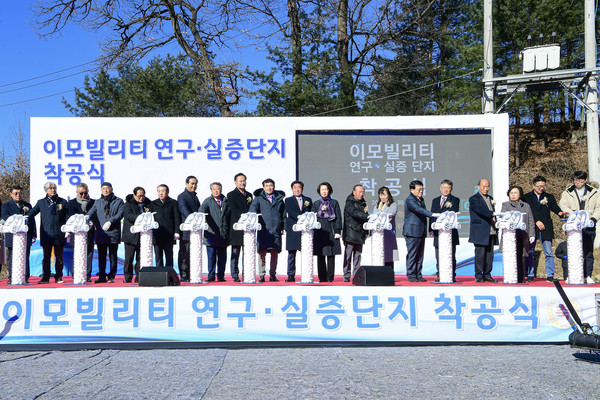강원특별자치도(도지사 김진태)는 오는 11월 30일에 「e-모빌리티 연구·실증 단지」착공식을 개최했다. (사진=강원도)