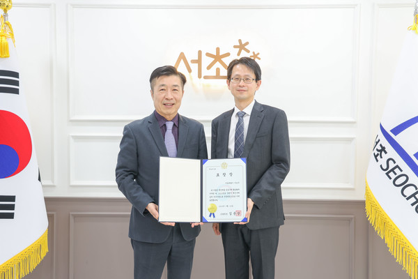 서초구(구청장 전성수)는 조달청이 주관한 2023년 상반기 혁신구매실적 평가에서 우수기관으로 선정됐다. (사진=서초구)