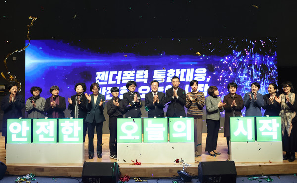 경기도는 13일 경기도청 다산홀에서 김동연 경기도지사와 여성폭력피해자 지원시설 종사자, 여성단체, 유관기관 등 400명이 참석한 가운데 ‘경기도 젠더폭력 통합대응, 안전한 오늘의 시작’ 행사를 열고 젠더폭력에 대한 종합적 대응 방안에 대해 논의했다. (사진=경기도)