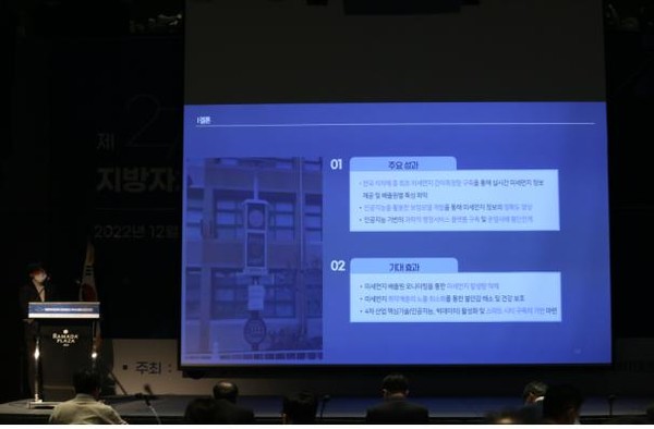 서울시보건환경연구원(이하 연구원)은 지난해부터 국내 지방정부 중 최초로 인공지능(AI)을 활용하여 미세먼지 간이측정기의 정확도를 높이는 기술 개발에 착수하여 올해 특허 등록을 완료했다고 밝혔다. (사진=서울시)