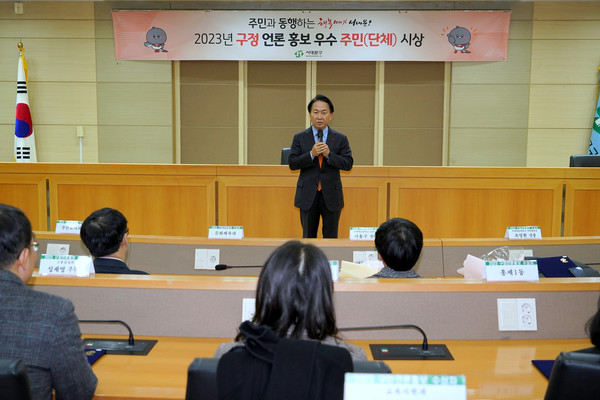 이성헌 구청장은 “이웃과 지역사회에 대한 애정으로 추진하시는 다양한 사업과 활동이 우리 사회에 희망을 더함은 물론 ‘행복 100% 서대문’ 구현의 큰 힘이 되고 있다”며 수상자들에게 감사의 뜻을 전했다. (사진=서대문구)