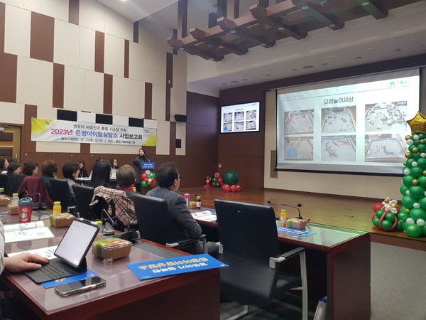 ‘은평아이맘상담소’는 은평구 만의 ‘영유아 마음건강 돌봄’을 구축하는 사업으로, 영유아의 문제행동 원인 파악과 해소를 위해 어린이집과 가정을 연계한 통합 심리 진단과 상담을 지원하고 있다. (사진=은평구)