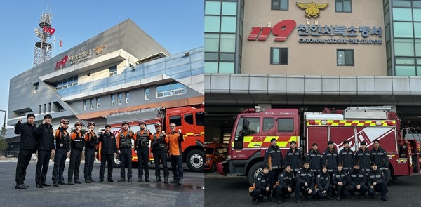 충남소방본부는 소방청 주관 올해 ‘구조대원 안전 역량 강화 프로그램’ 평가에서 태안소방서와 천안서북소방서 119구조대가 전국 최강구조대로 선정됐다고 28일 밝혔다. (사진=충남소방본부)