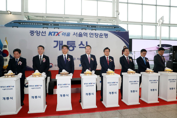 29일 서울역에서는 서울역 연장운행을 기념하기 위하여 개통식을 개최됐다. (사진=안동시)