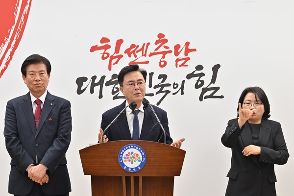 충남도는 금산군이 산업통상자원부의 제10차 전력수급기본계획에 의거한 ‘신규 양수발전 공모사업’ 예타대상 사업지로 선정됐다고 2일 밝혔다. (사진=충남도)