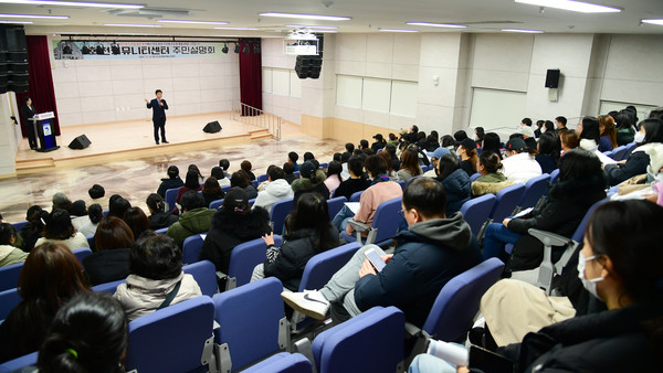 화천군은 최근 화천읍에 위치한 커뮤니티센터에서 주민설명회를 개최했다고 2일 밝혔다. (사진=화천군)