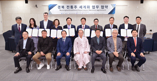 안동소주 고급화와 소비자 신뢰 제고를 위해 지난해부터 업체, 대학, 관계 공무원 등과 함께 안동소주 TF팀을 운영하고 있는 경상북도는 도지사 품질인증기준을 마련했다. 참고사진은 경북 전통주 세계화 업무협약 모습 (사진=경북도)