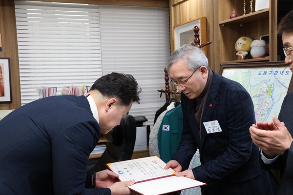 오언석 도봉구청장(왼쪽)이 고용감찰관 위촉장을 수여하고 있다. (사진=도봉구)