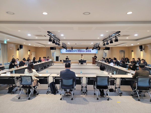 경북도는 2024년 새해를 맞아 지역 내 저출산 문제에 대한 획기적인 대응 방안을 마련하기 위해 10일 경북여성정책개발원 다목적홀에서 여성아이정책 현장이음 토론회를 개최했다. (사진=경북도)