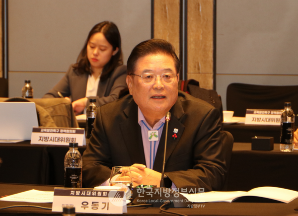 우동기 지방시대위원회 위원장은 11일 개최된 정책협의회에서 “지방이 주도하는 교육개혁으로 지방정부와 교육청, 그리고 지역사회와 교육 현장의 관계자들이 협력하여 교육발전특구 시범사업이 성공적으로 추진될 수 있도록 지원해 나가겠다”고 밝혔다.(사진=지방시대위원회)