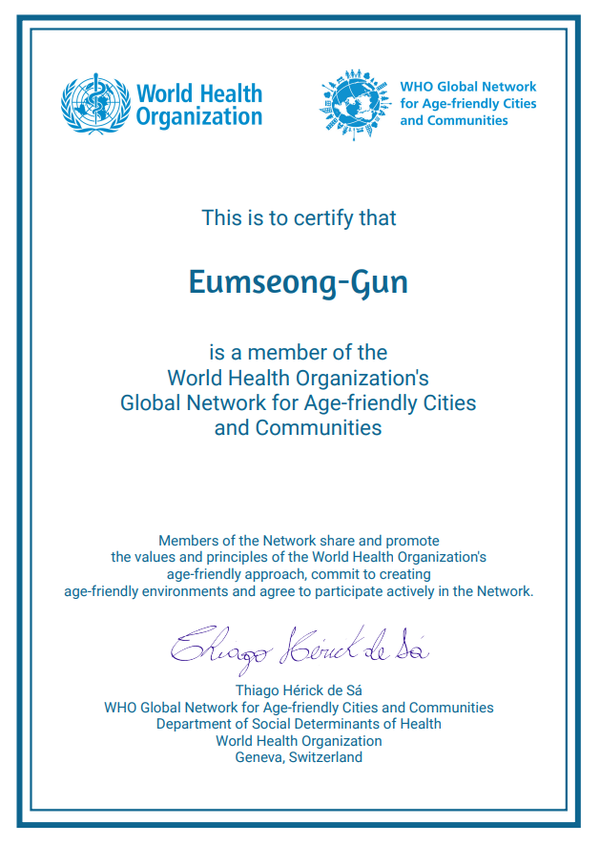 음성군(군수 조병옥)이 지난 15일 충북 최초로 세계보건기구(WHO)로부터, ‘고령친화도시 국제네트워크(Global Network of Age-Friendly Cities&Communities, GNAFCC)’ 가입 인증을 받았다고 밝혔다. (자료=음성군)