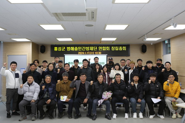  ‘홍성군 병해충 민간방제단 연합회’는 전원 전문자격을 갖춘 회원들로 구성되어 평상시 공동 역량강화 활동으로 전문성을 더욱 키움과 동시에 지역 내 돌발해충 출현 시 연합방제 투입을 통해 지역농업의 파수꾼 역할을 선도적으로 수행할 계획이다. (사진=홍성군)