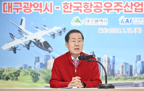 홍준표 대구광역시장은 “이번 협약을 통해 대구광역시와 KAI가 UAM 산업을 주도적으로 이끌어 나가길 기대한다”고 말했다. (사진=대구시)