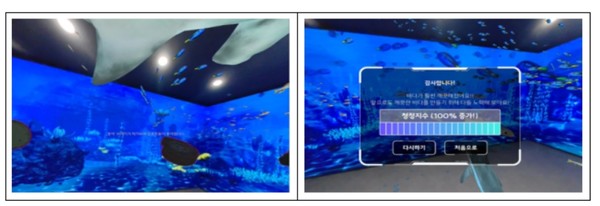 스킨 스쿠버 체험 메타버스 구현 모습 (자료=경북도)