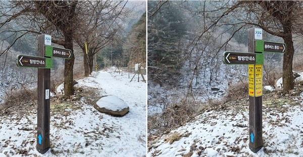 이정표 일체형 국가지점번호판 적용 전(왼쪽)과 적용 후 (사진=경기도)