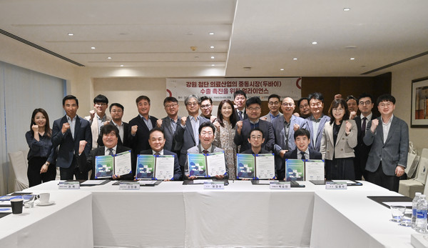 세계 의료기기 시장에 대한 안목을 넓히고 의료기기 산업 정책과 기업지원 전략 도출에 나선 강원 의료산업 수출지원단이 수출시장 경쟁력 확보에 속도를 내고 있다. (사진=원주시)