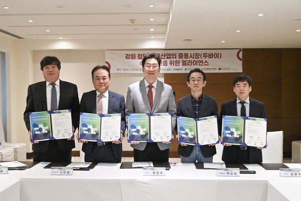 지난 31일 강원의료산업 얼라이언스 발족식 모습 (사진=원주시)