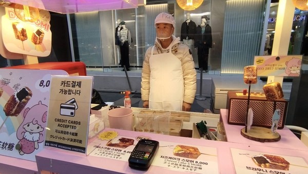 붕어빵·어묵·오징어구이 등 주요 인기 메뉴 10개 품목의 판매가격에 대해서는 ‘월별 모니터링’을 자체적으로 실시해 공유하고 지속적으로 점검하기로 했다. (사진=서울 중구)