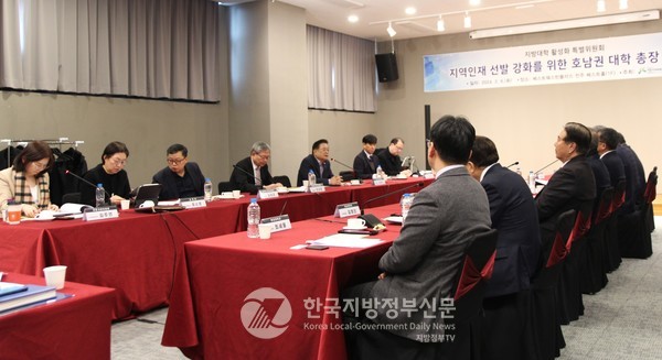 지방시대위원회는 6일 오전, 전주 베스트웨스턴플러스호텔에서 ‘지역인재 선발 강화를 위한 호남권 대학 총장 간담회’를 개최했다.(사진=조용원 기자/지방시대위)