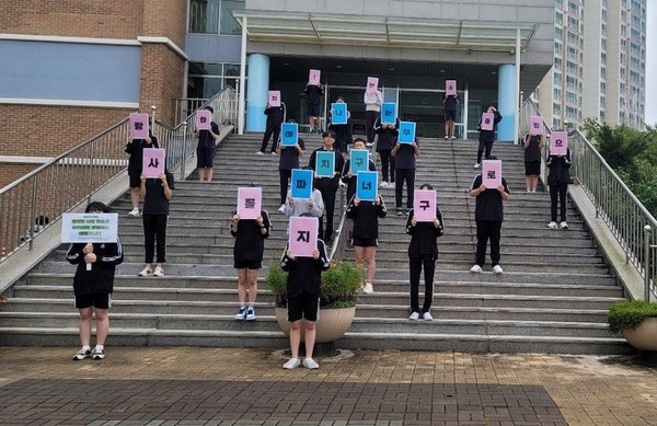 2023년 2월부터 2025년 12월까지 약 3년간 진행하는 용인특례시의 생태학교 육성 사업은 지방정부 최초로 환경교육 전문 인력을 학교에 배치해 학교별 특성에 맞는 맞춤형 생태전환교육을 한다. (사진=용인시)