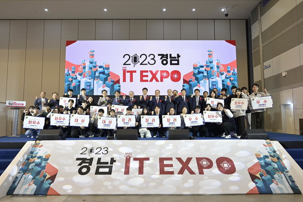 경상남도(도지사 박완수)와 (재)경남테크노파크(원장 김정환)는 ‘ICT이노베이션스퀘어 확산사업’ 2023년 정보통신산업진흥원 평가에서 경남·부산·울산 컨소시엄(이하 동남권)이 전국 1위를 차지해 인센티브를 받았다고 밝혔다. (사진=경남도)