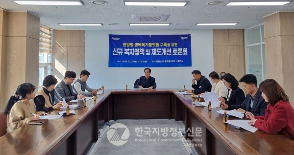 전남 광양시가 전국 최고의 복지체계를 구축하기 위해 태아기부터 노년기까지 촘촘하고 두터운 ‘광양시 생애복지플랫폼’ 완성에 박차를 가하고 있다.(사진=광양시청)