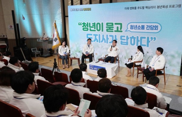 전라남도가 2024년을 ‘지방소멸 위기 극복 원년’으로 정하고, ‘인구청년이민국’을 전국 최초로 신설, 다양한 인구정책을 펼치고 있다. 김영록 전남도지사가 지난해 2월 11일 고흥 마리안느와 마가렛 나눔 연수원에서 열린 제1기 호남 청년 아카데미 출범식에 참석해 청년들과 소통하는 모습(사진=전남도청)