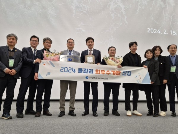 대구광역시 상수도사업본부는 국회환경포럼, 워터저널 등이 주최하고 환경부, K-Water가 후원하는 ‘2024년 상반기 물종합기술연찬회’에서 ‘2024년 물관리 최우수기관’으로 선정돼, 청라수(靑羅水)가 전국적으로 우수성을 인정받았다. (사진=대구시)