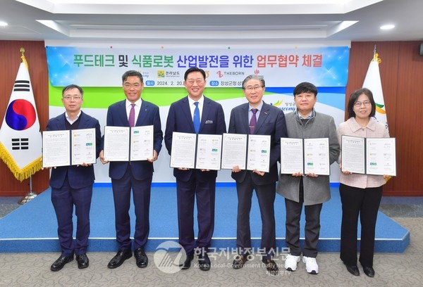 장성군은 20일 군청 회의실에서 전라남도, 광주과학기술원(GIST), 농협중앙회 장성군지부, ㈜더본코리아, ㈜유에이로보틱스와 ‘푸드테크산업’ 육성을 위한 다자간 업무협약을 체결했다.(사진=장성군)