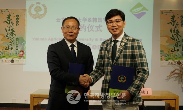 대한민국 전라남도 보성군(군수 김철우. 사진 오른쪽)과 중국 윈난성(雲南省) 운남농업대학교(총장 리융허. 사진 왼쪽)는 지난 20일 중국 윈난성 운남농업대학교에서 양국의 차(茶)산업 경쟁력을 높이기 위해 ‘차(茶)산업 국제 교류 협약’을 체결했다.(사진=보성군청)
