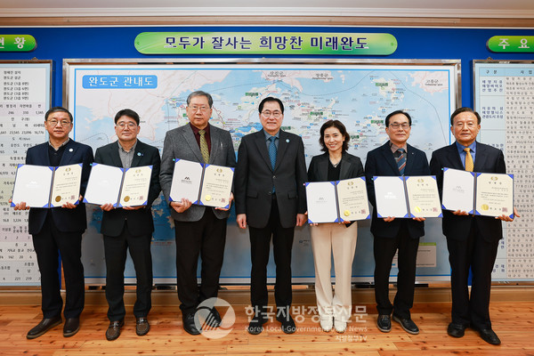 전국 최초의 '완도해양치유관리공단' 설립이 순조롭게 진행되고 있는 가운데 신우철 완도군수(오른쪽 네번째)는 21일 제1차 이사회를 개최하고 이채빈 초대 이사장과 비상임이사에게 임명장을 수여했다(사진=완도군청)