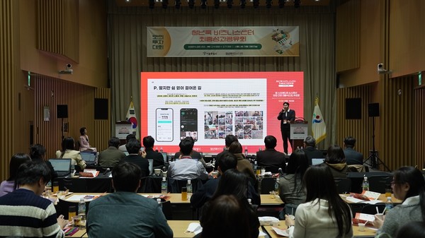 체계적인 인큐베이팅으로 식품 제조 스타트업 분야의 준비된 청년 사업가를 배출하고 있는 서울시 ‘청년 쿡 비즈니스센터’에 입주한 21개 스타트업이 지난해 110억 8천만 원의 매출을 달성했다.  ‘청년 쿡 비즈니스센터’ 최종 성과 공유회 모습 (사진=서울시)