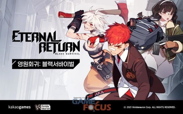 대전시는 이스포츠 배틀로얄 장르의 대표 종목인 배틀그라운드 모바일 프로시리즈(이하 PMPS)와 이터널 리턴 2024 정규시즌을 단독 유치하고, 3월 1일부터 ‘PMPS 시즌0’을 시작으로 경기를 개최한다. (자료=대전시)