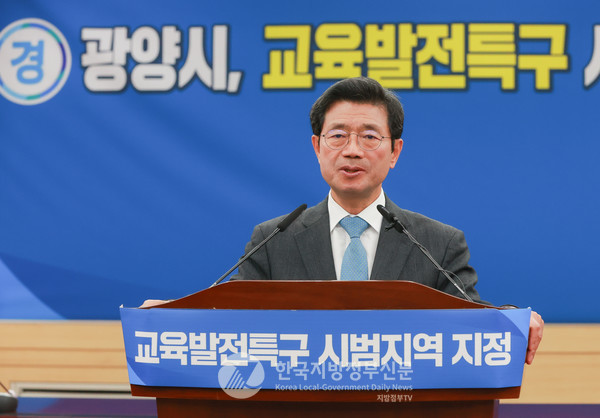 정인화 광양시장은 28일 전남에서는 유일하게 단일지역으로 '교육발전특구' 시범지역으로 지정된 데 대해 “지역 인재가 지역에 머물며 지역발전에 기여하는 선순환 체계 만들어 잘 사는 경제도시 이어 미래 선도하는 교육도시로 광양의 역량과 위상 드높이겠다”고 말했다(사진=광양시청)