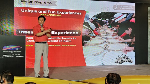 박범인 군수는 “아시아 특산물 축제 선정으로 금산세계인삼축제가 세계적인 특산물 축제로 나아가는 데 중요한 발걸음을 내디뎠다”며 “금산세계인삼축제가 전 세계인이 주목하는 특산물 축제로 성장하는 데 온 힘을 기울이겠다”고 말했다. (사진=금산군)