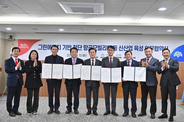 충남도와 현대차그룹이 고 정주영 현대그룹 창업주가 간척한 서산 천수만 B지구에서 미래 대표 먹거리 중 하나인 ‘미래항공모빌리티(AAM·Advanced Air Mobility)’산업을 키우기 위해 손을 맞잡았다. (사진=충남도)