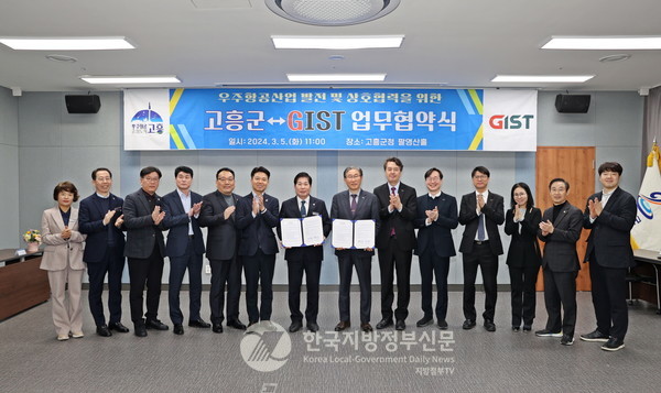 이날 협약식에서 양 기관은 지역기반 우주항공 분야의 체계적 인재 양성, 우주발사체 산업클러스터 특화지구 내 공동캠퍼스 구축, 우주항공 분야 공동 연구개발 기획, GIST 최고기술경영아카데미(GTMBA) 교육과정 공동 협력 등을 위한 협력체계를 구축해 우주항공산업의 활성화를 위해 노력하기로 했다(사진=조용원 기자)