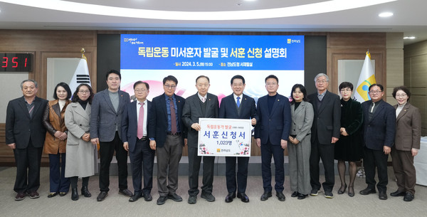 김영록 전라남도지사(오른쪽 일곱번째)가 5일 도청 서재필실에서 열린 ‘독립운동 미서훈자 발굴 및 서훈신청 설명회’에서 참석자들과 기념촬영을 하고 있다.(사진=전남도청)