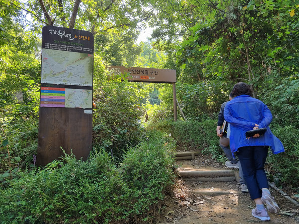 성남시가 수도권에서 최초로 주요 등산로에 도로명을 부여하고 기초번호판을 설치하는 사업을 추진한다고 8일 밝혔다. (사진=성남시)