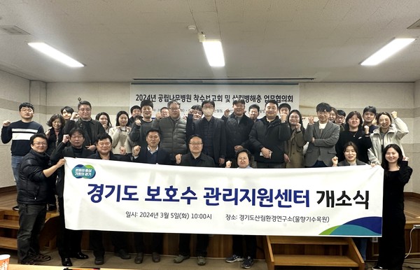 경기도산림환경연구소는 최근 도내 1,047본 보호수 관리를 체계적으로 지원할 ‘경기도 보호수 관리지원센터’를 설치하고 본격 운영에 들어갔다. (사진=경기도)