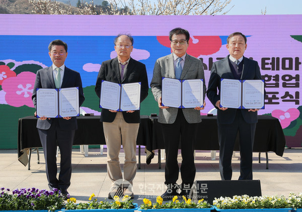 정인화 광양시장(맨 왼쪽), 이상익 함평군수(오른쪽 두번째), 이병노 담양군수(맨 오른쪽), 김재광 신안부군수(왼쪽 두번째)가 광양매화축제, 신안새우란축제, 함평국향대전, 담양대나무축제 등 사군자 테마 축제 개최와  상생 발전을 위한 협력을 약속하는 ‘사군자 테마 축제 협업 선포식’을 기졌다(사진=광양시청)